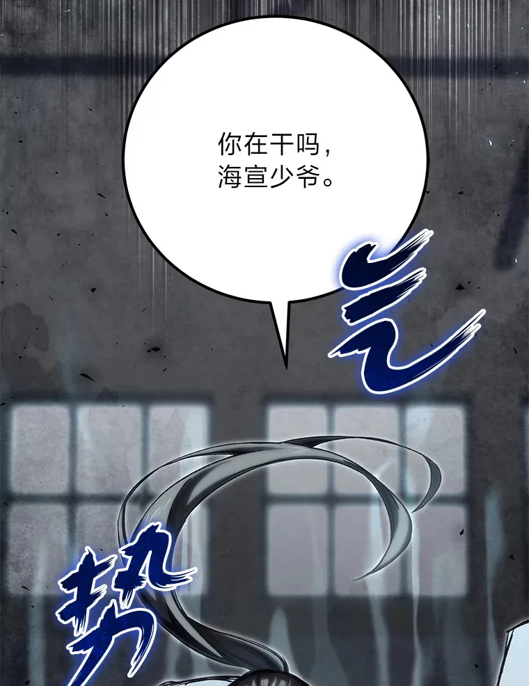 43.谁的后台更硬？80
