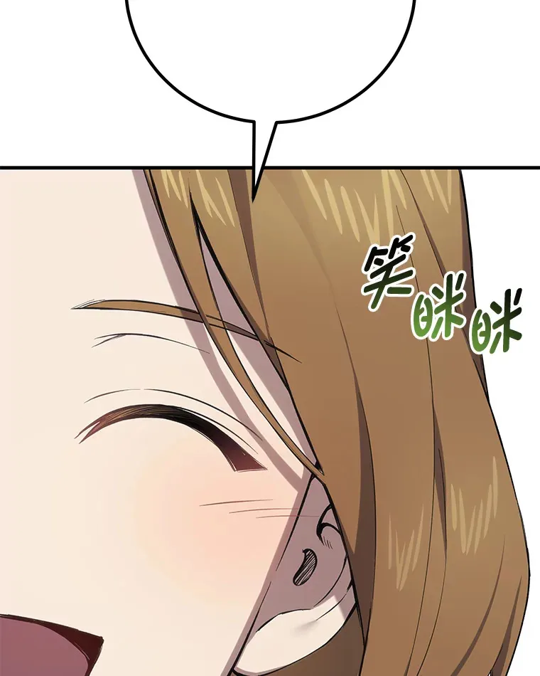 33.显眼包李艺灿68