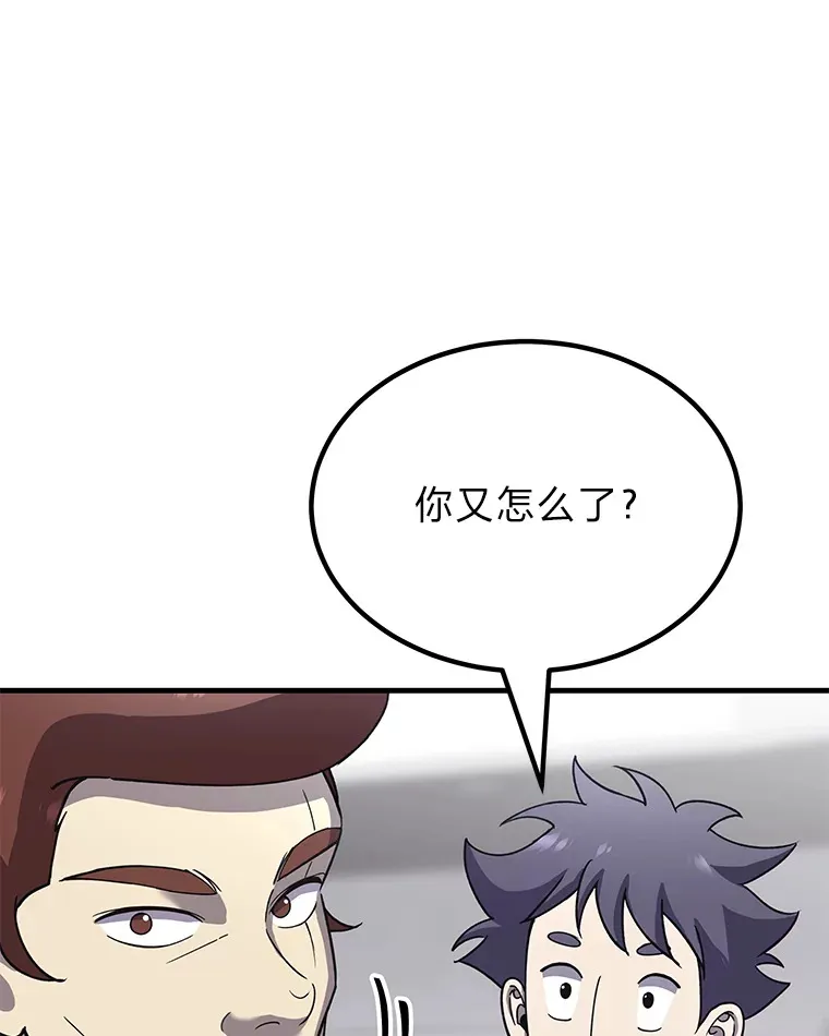 24.帅不过三秒109