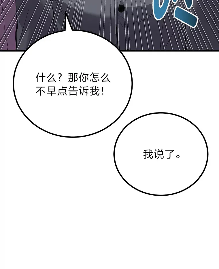 14.猎人协会8