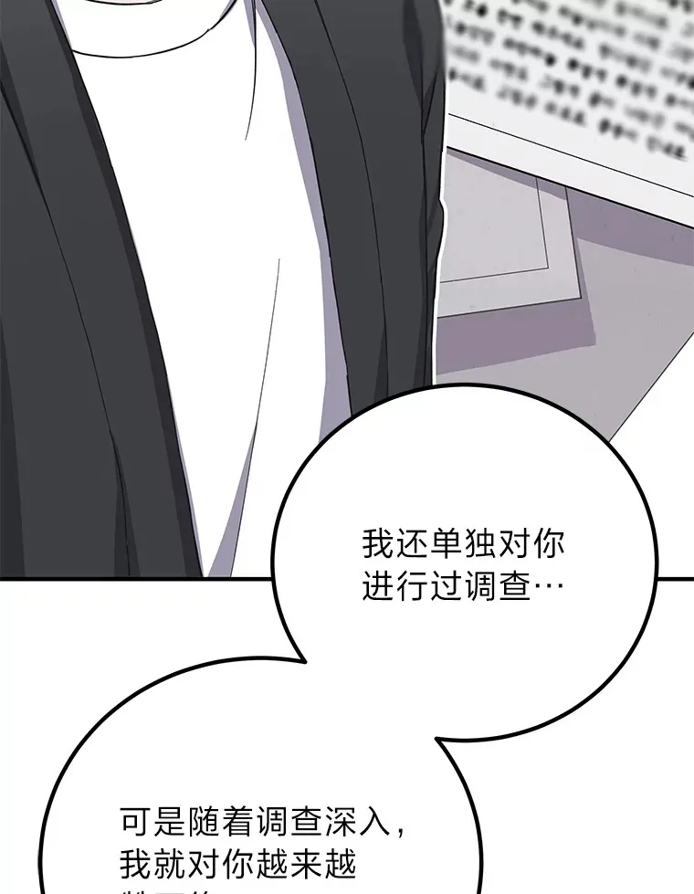 31.诱人的报酬102