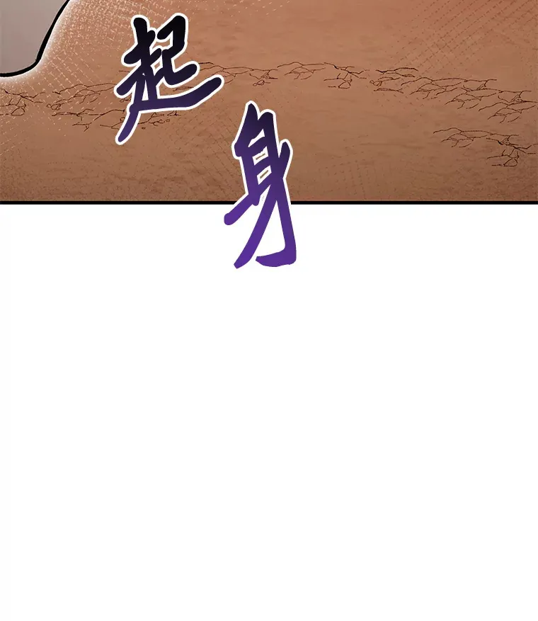 34.疗愈师的职责55