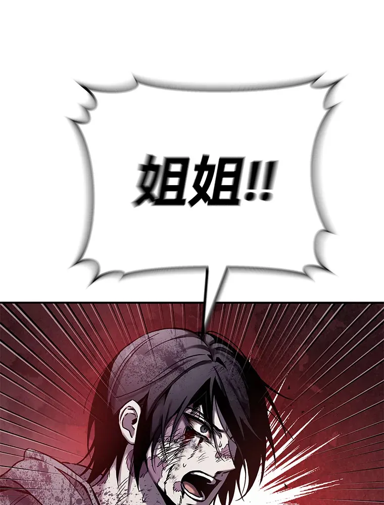 2.奋不顾身136