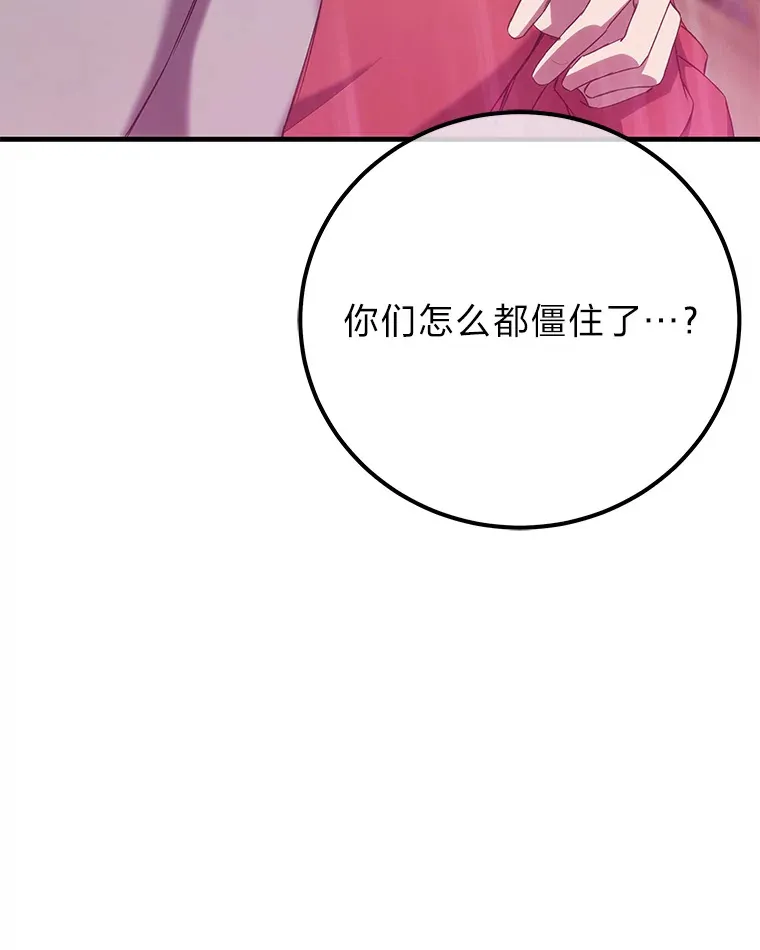 33.显眼包李艺灿111