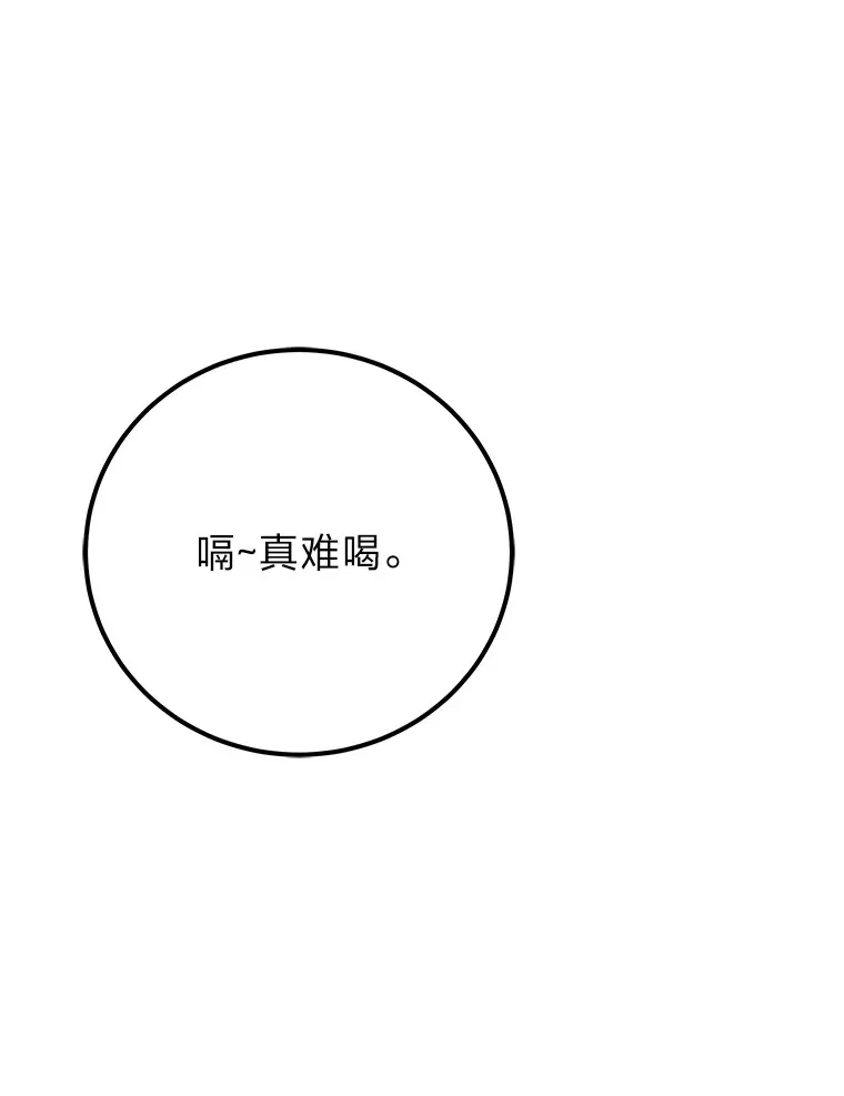 36.说好的疗愈师呢101
