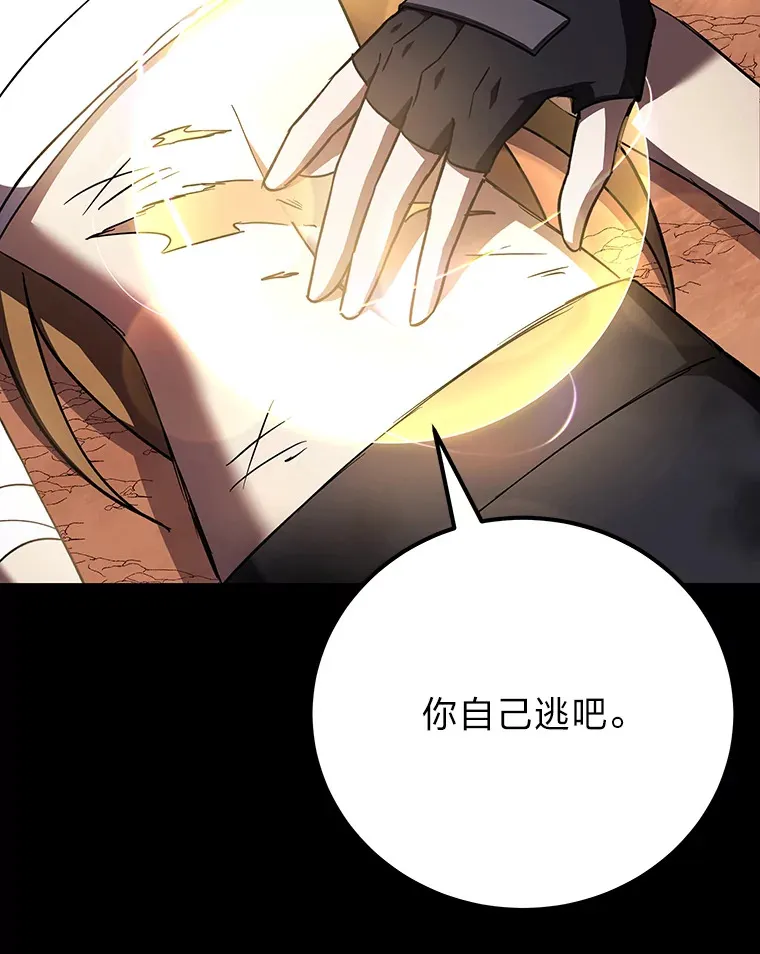 34.疗愈师的职责165