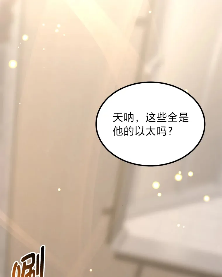 24.帅不过三秒26