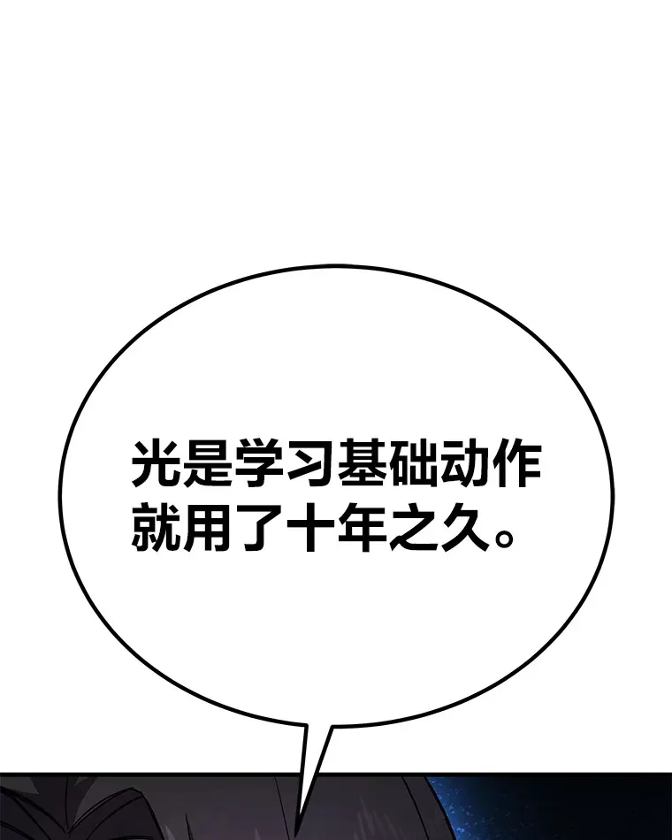 32.揭开迷雾121
