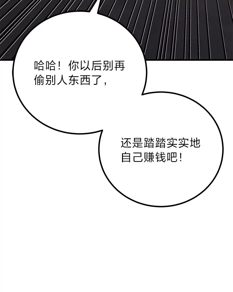 13.夜叉161
