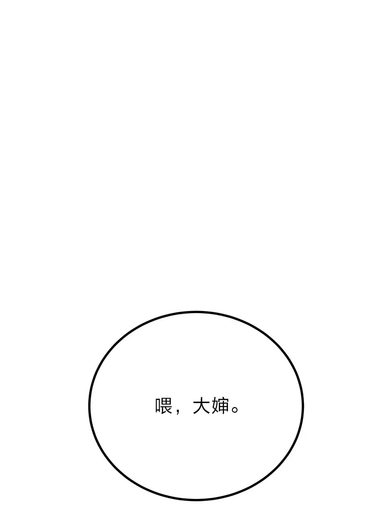 14.猎人协会94