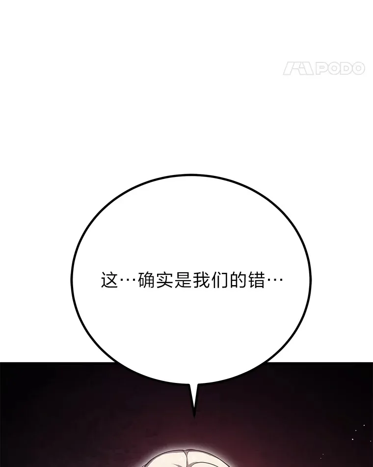 16.实力悬殊104