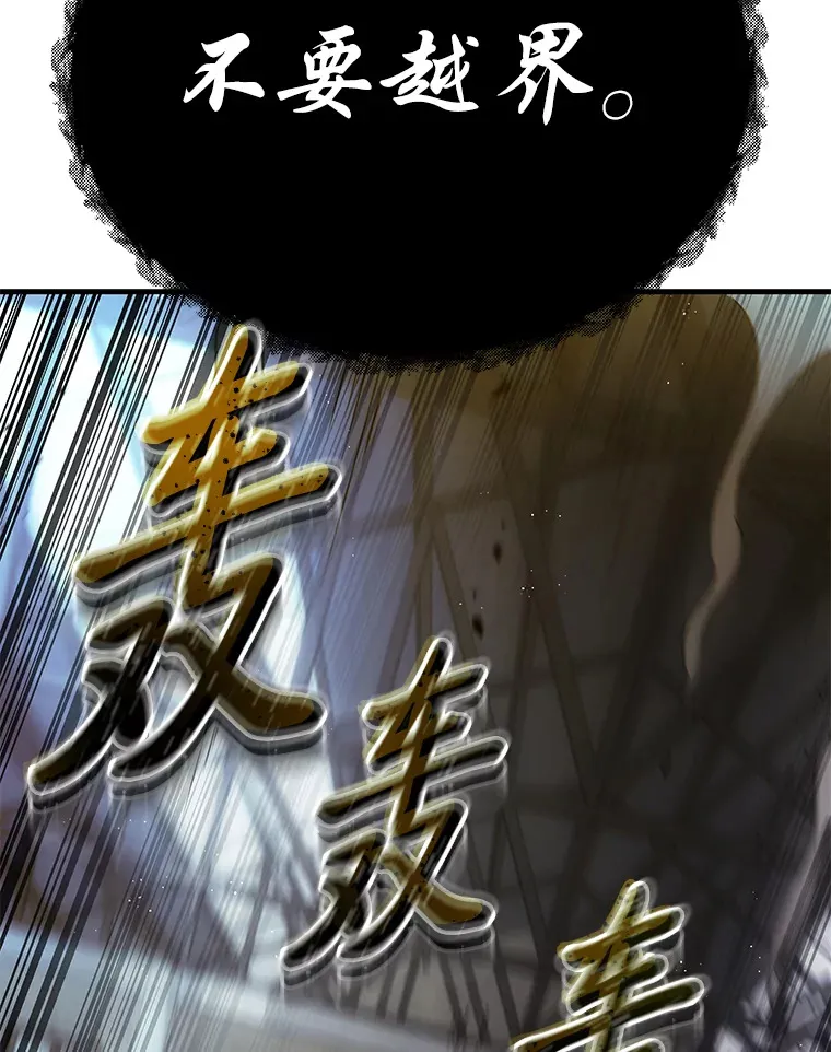 13.夜叉102
