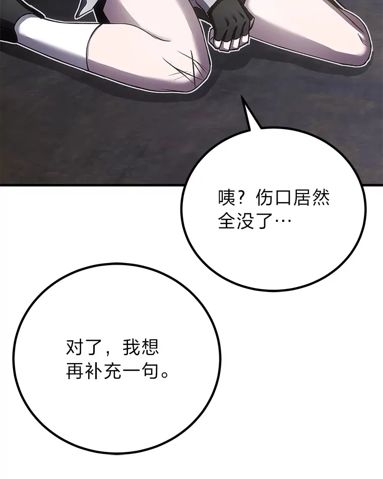 13.夜叉146
