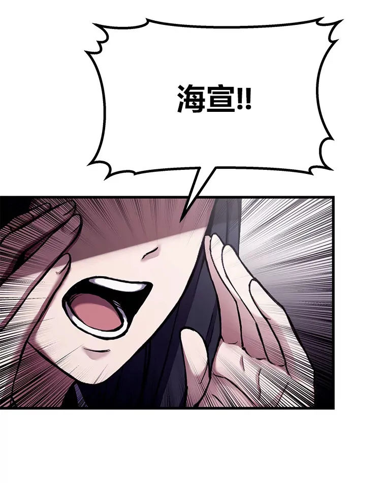 2.奋不顾身37