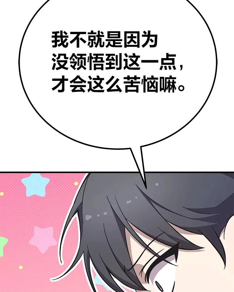 32.揭开迷雾151
