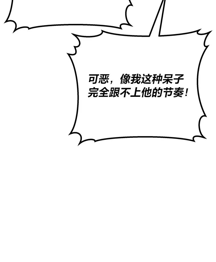 33.显眼包李艺灿82