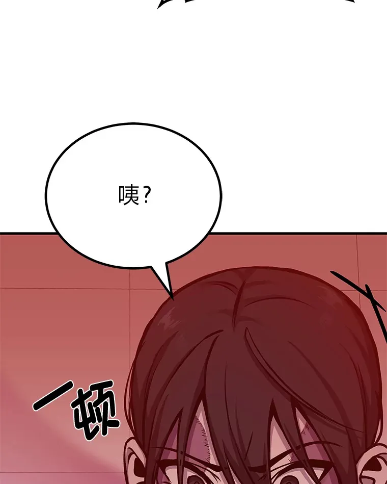 6.谨慎的陈博士82
