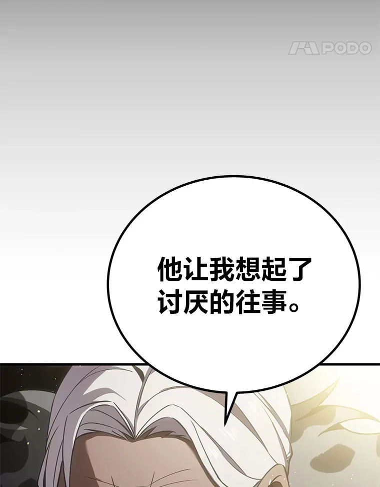 13.夜叉196