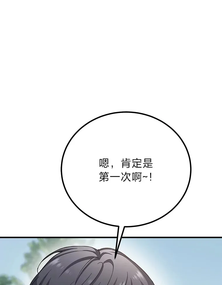 27.出发之前138