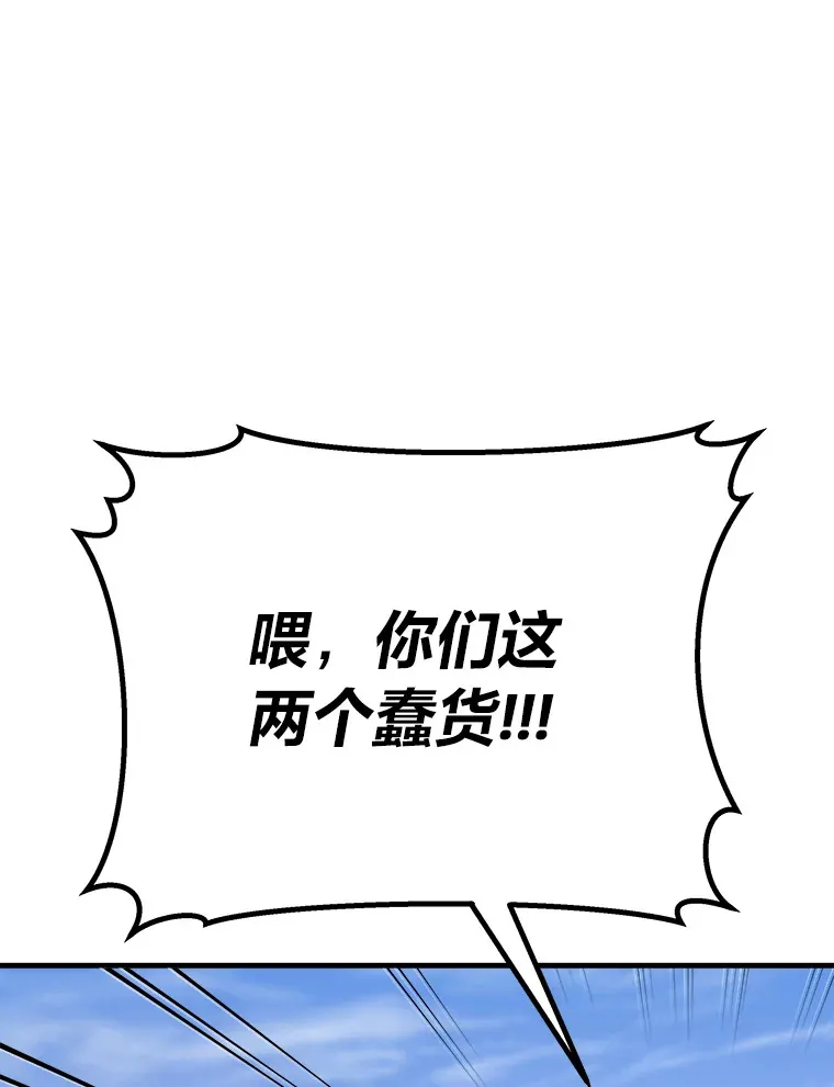 48.单攻vs群攻174
