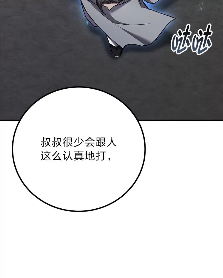 21.高人79