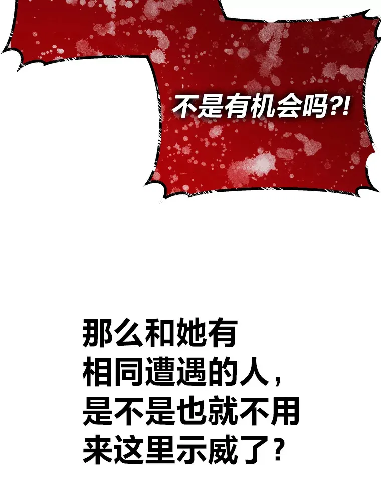 14.猎人协会73