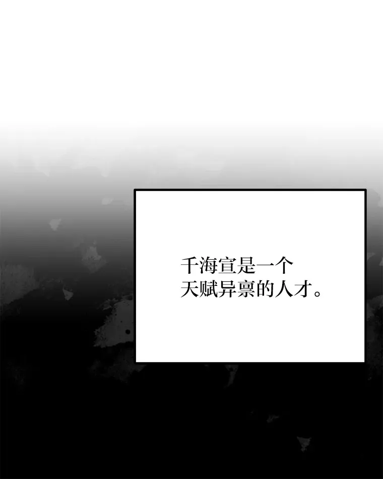 38.幻击的原理43