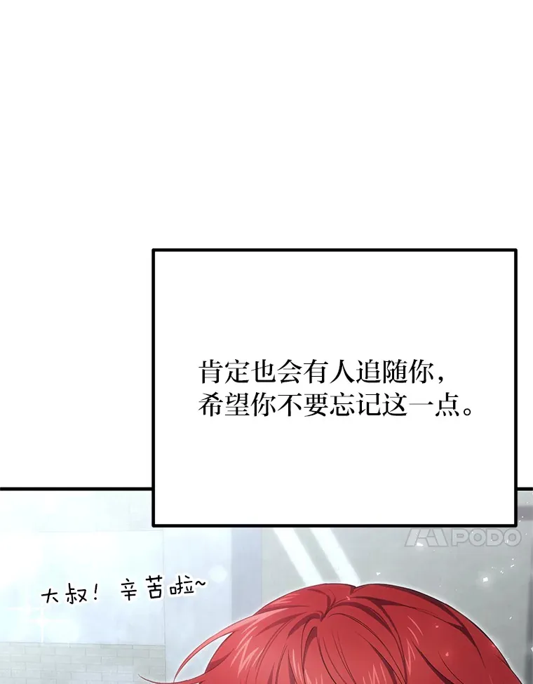 44.抉择48
