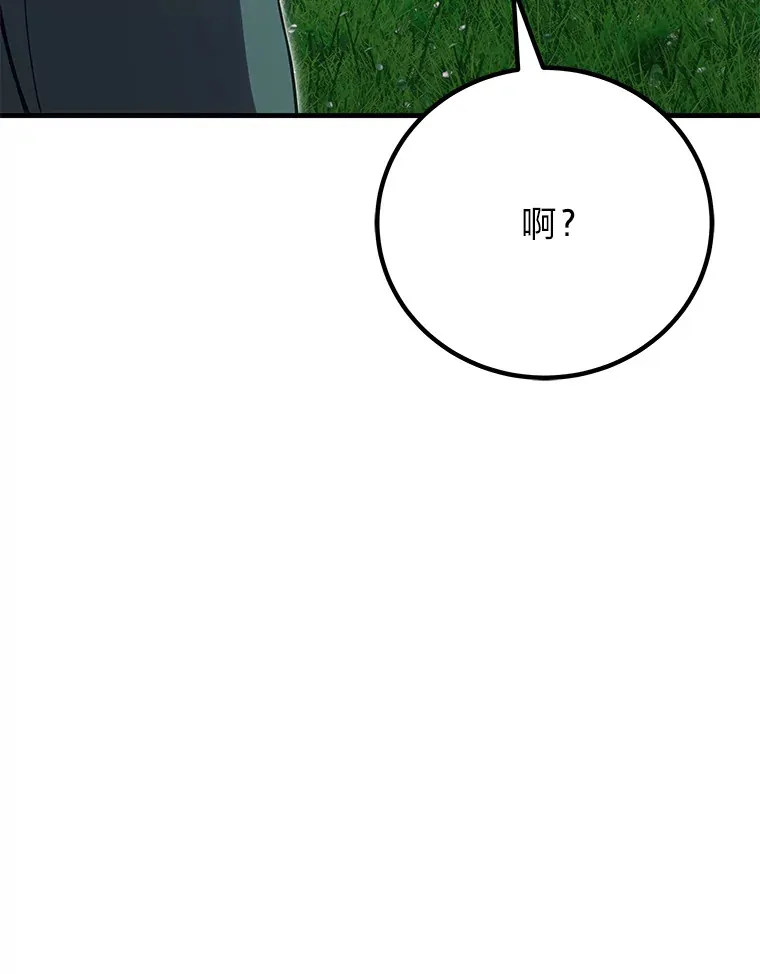 45.能够预测地牢？！37
