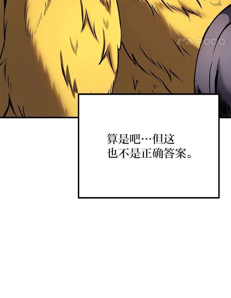 11.铜灵花90