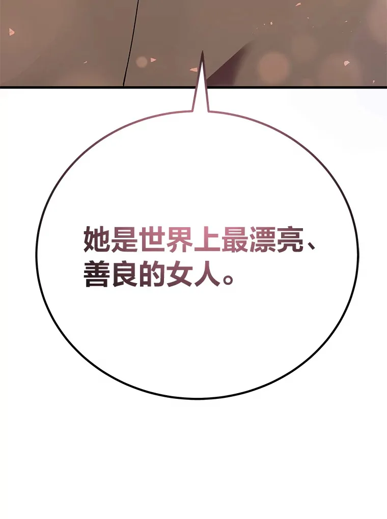 39.队长的苦衷60