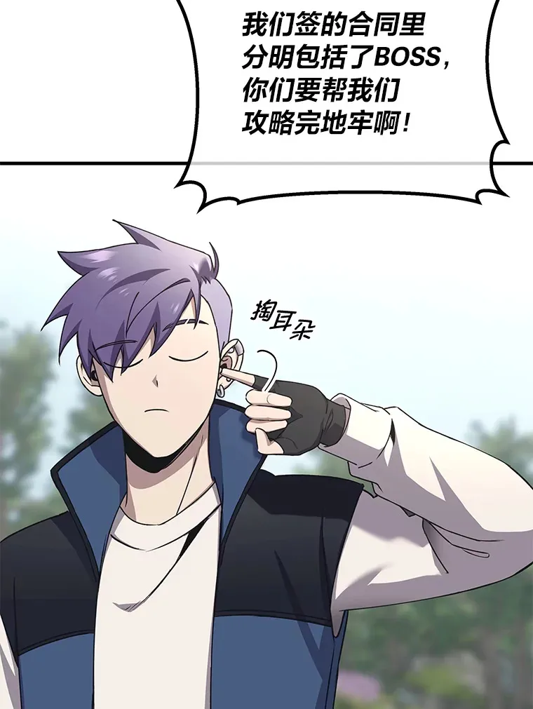 28.清理垃圾92