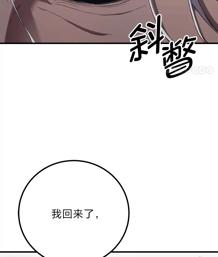 50.时过境迁…（本季完）80