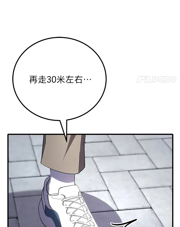 36.说好的疗愈师呢86