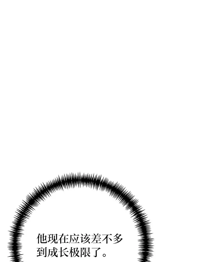 40.为什么？77