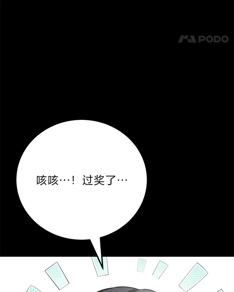 37.“深藏不露”146