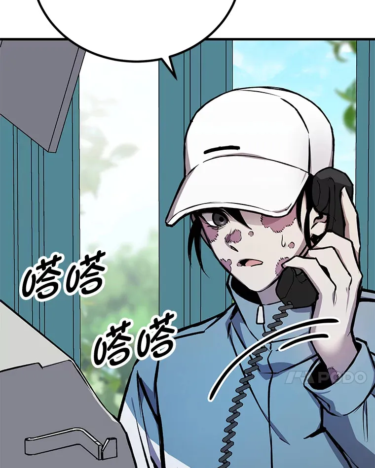 6.谨慎的陈博士6