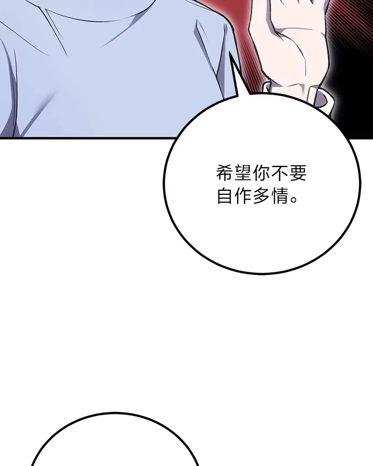 18.剧毒地牢35