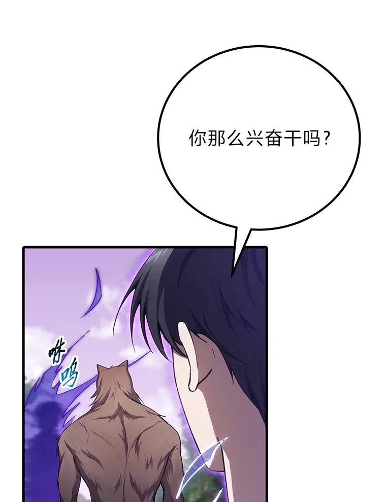 38.幻击的原理129