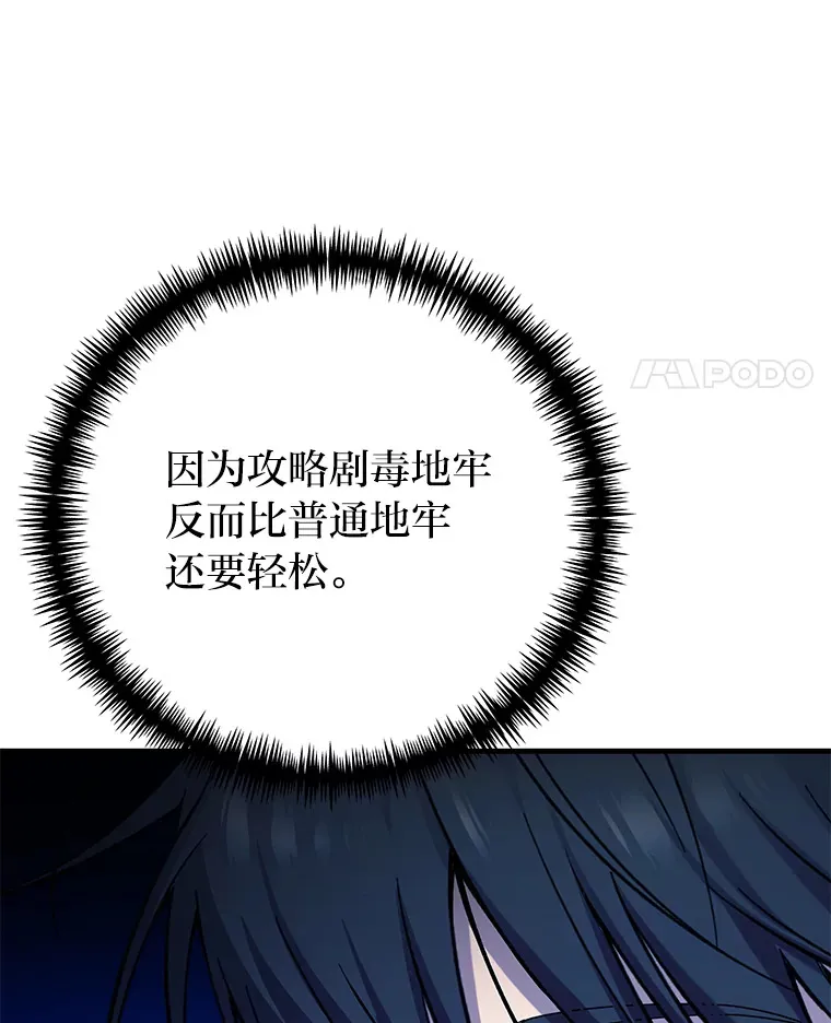 31.诱人的报酬113