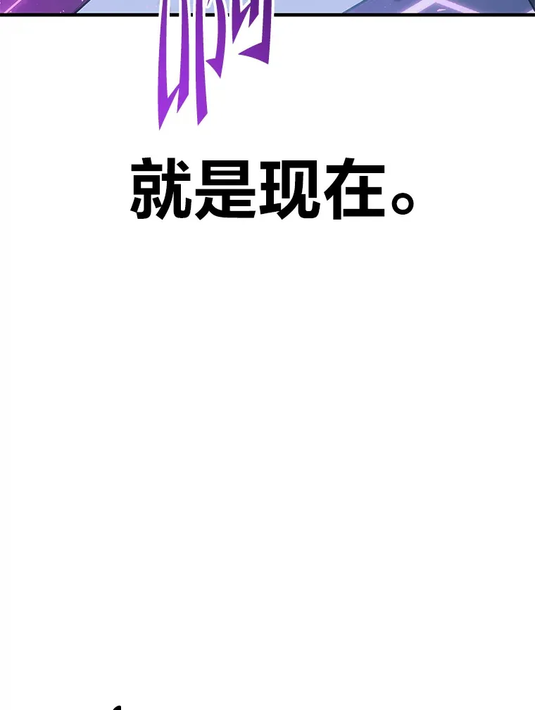 46.7星级地牢129
