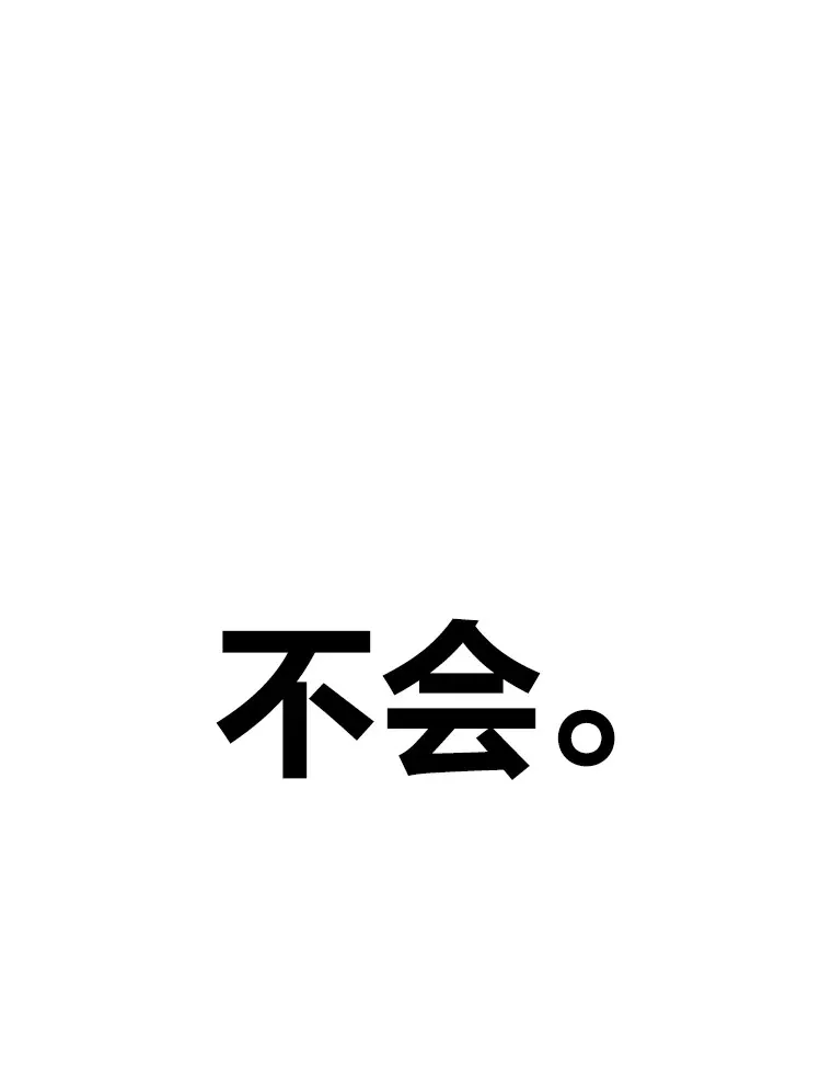 9.治愈能力188