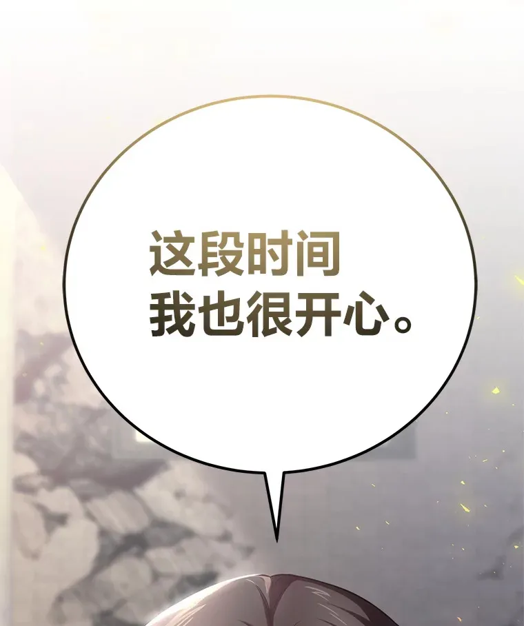44.抉择84