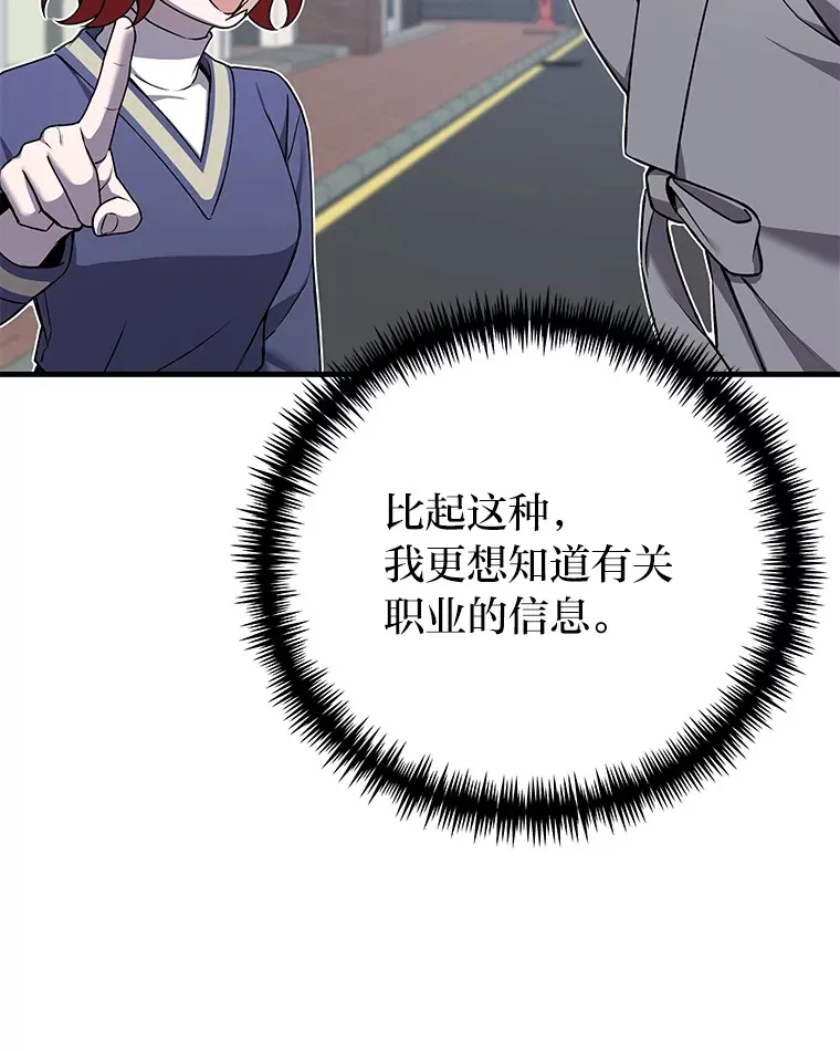 21.高人107