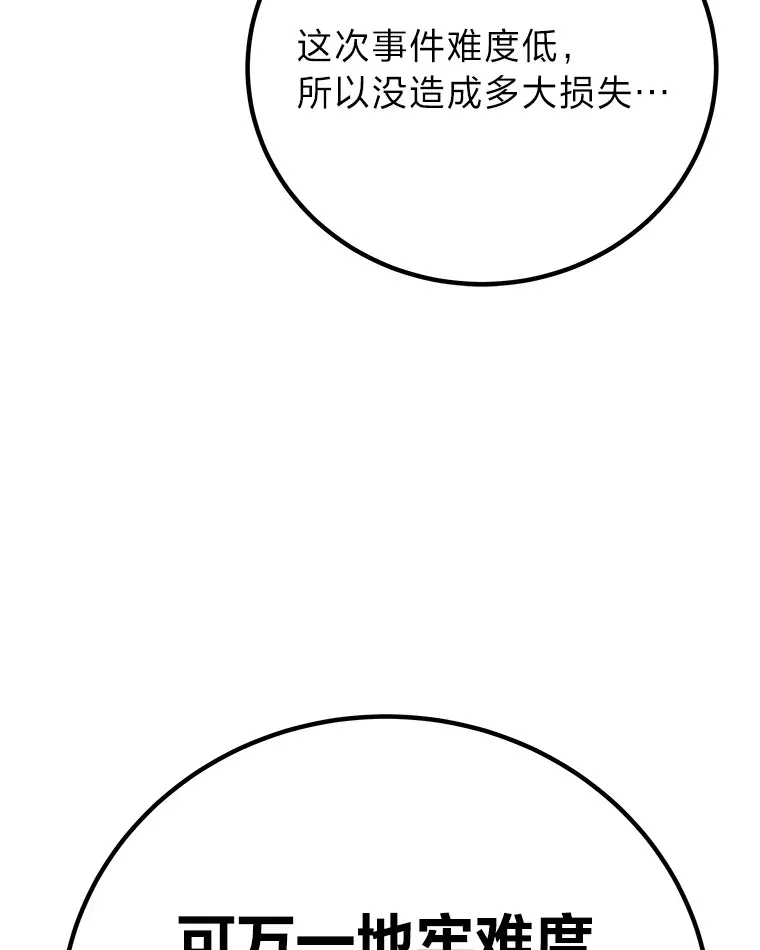 31.诱人的报酬71