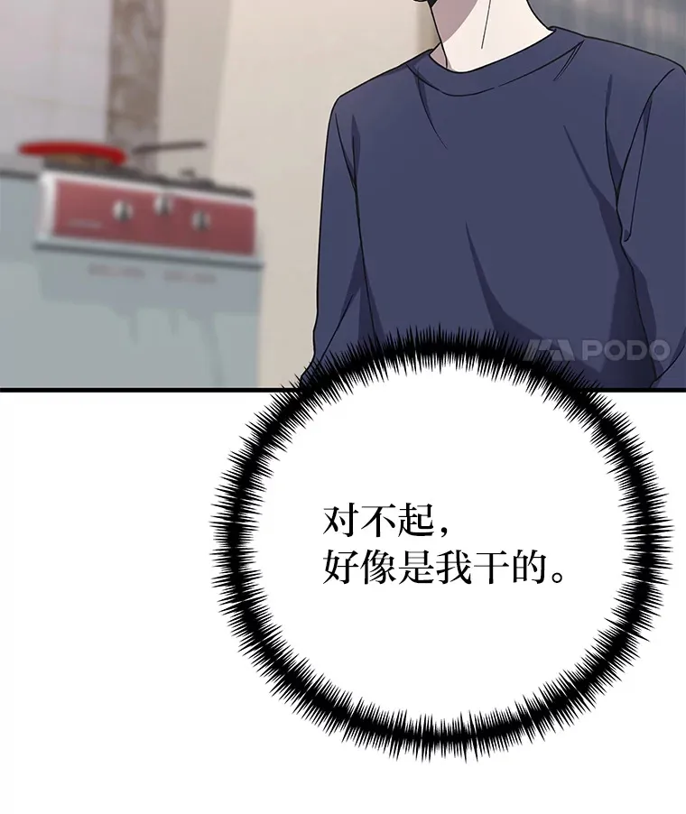 31.诱人的报酬141