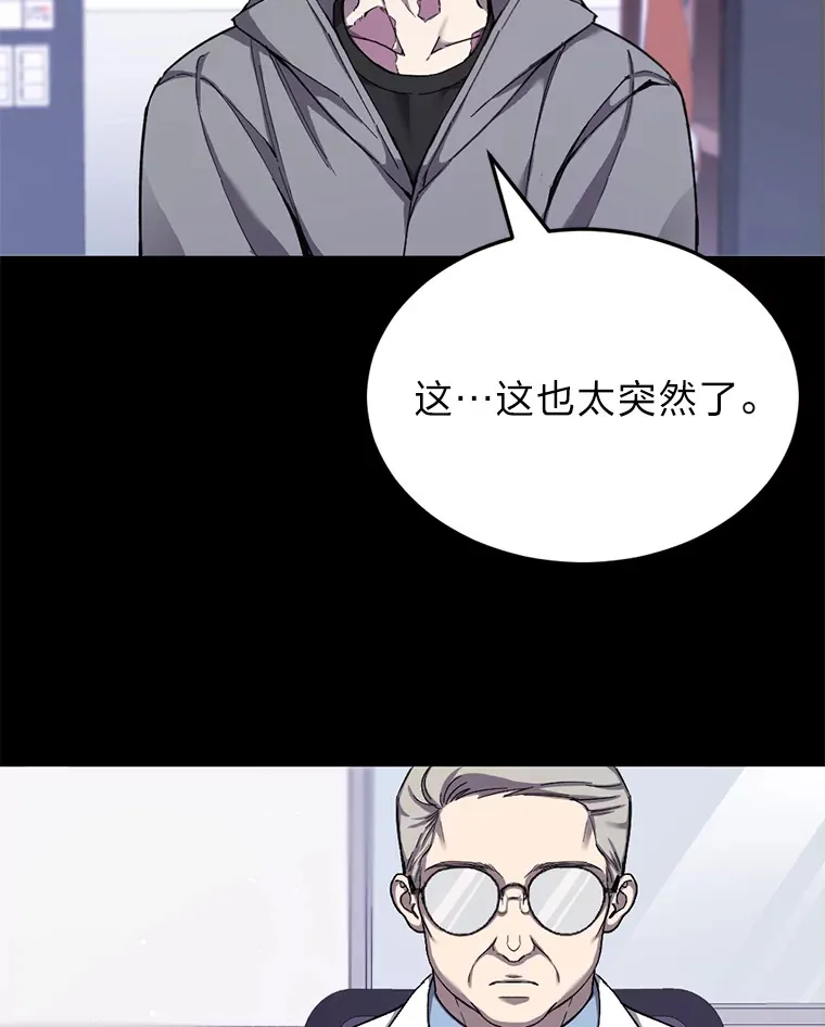 1.我不想死100