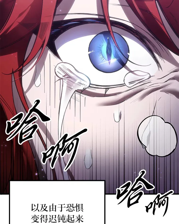 12.虚张声势180