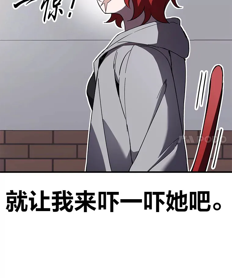 12.虚张声势149