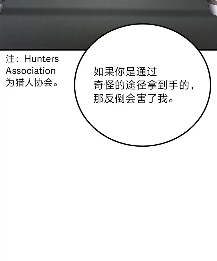 13.夜叉65